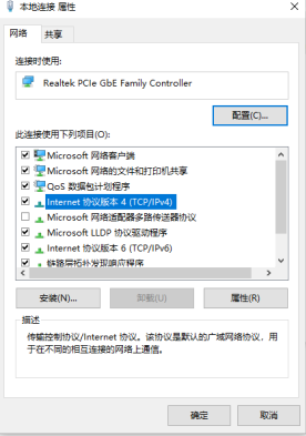 电化学工作站