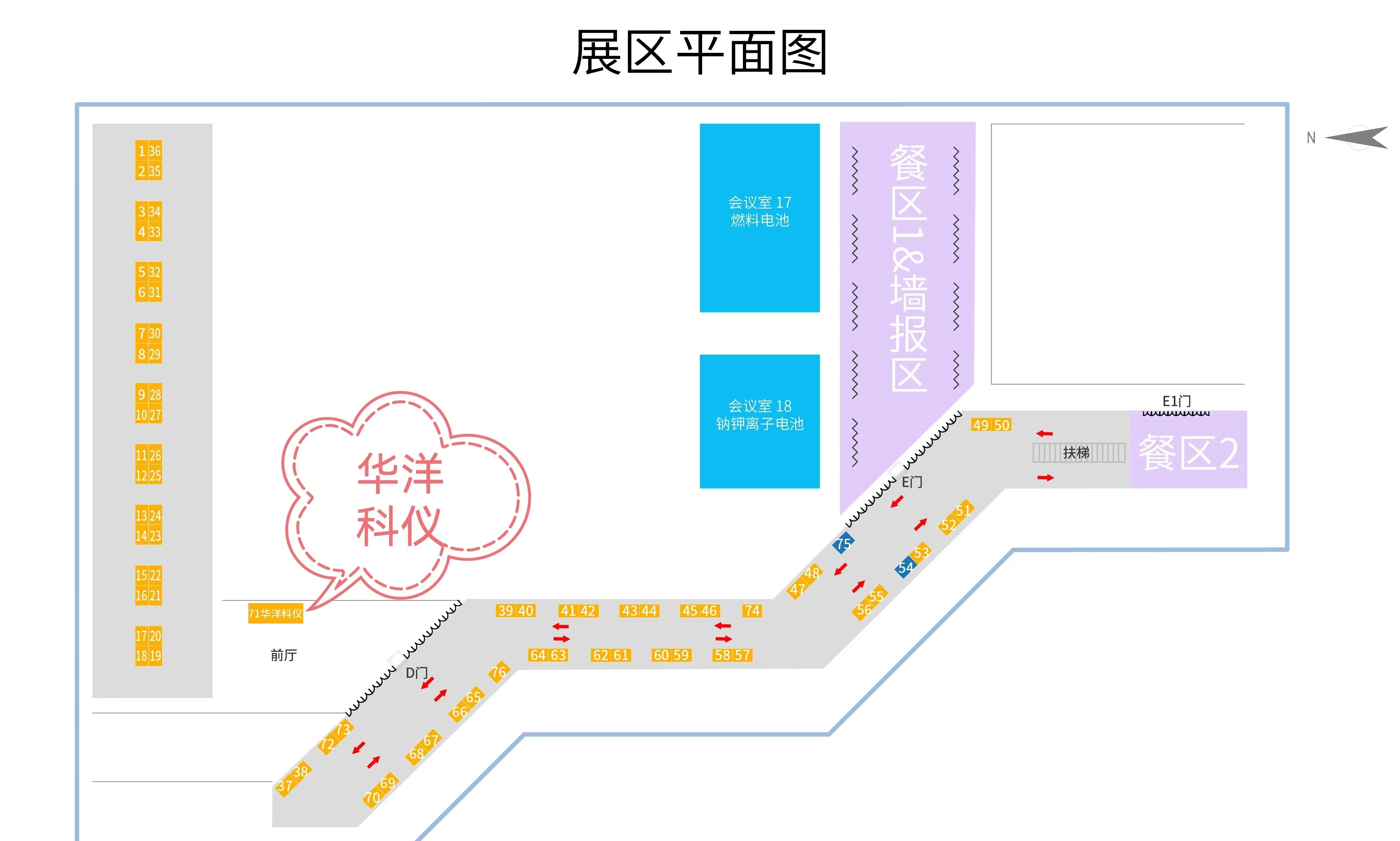 米乐m6科仪