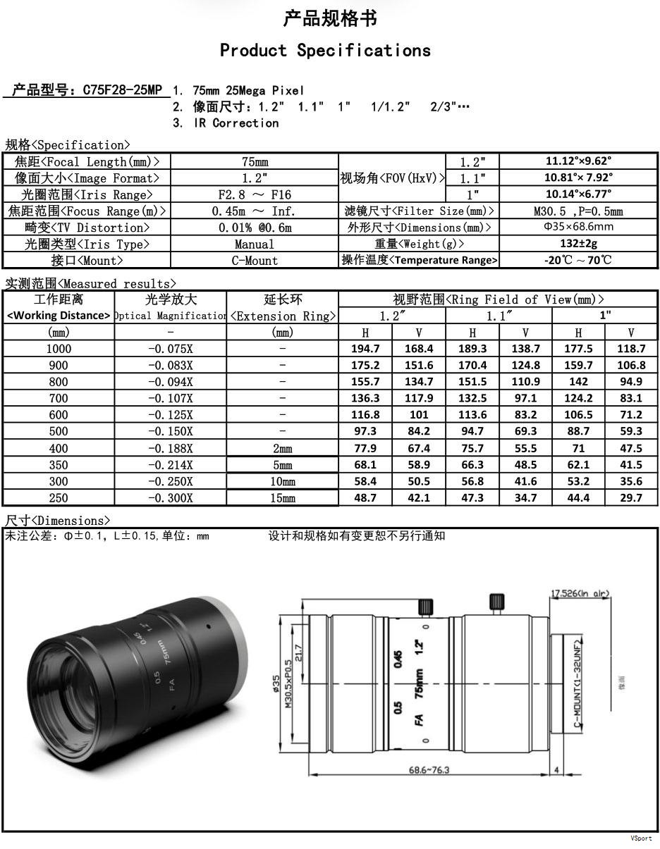光谱仪的总体结构与工作原理