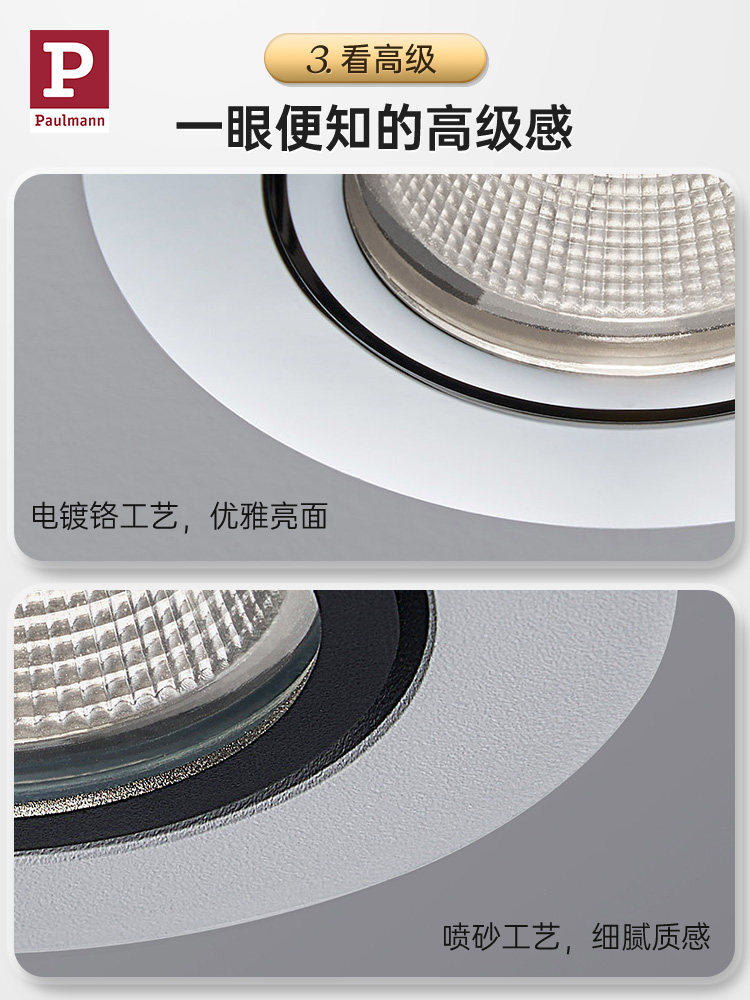 家长们选购台灯时切莫一味贪图低价