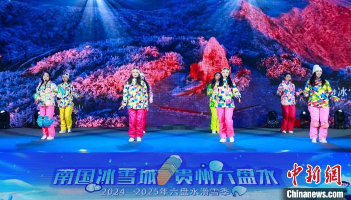 南国冰雪城贵州六盘水雪域热情与温泉蒸汽交融