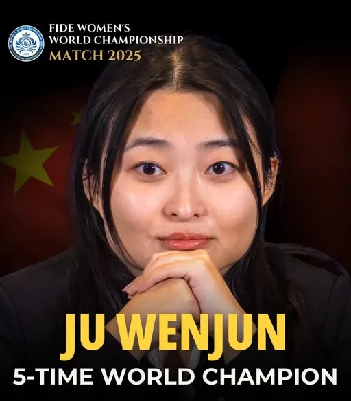 居文君五夺棋后桂冠蝉联国际象棋女子世界冠军