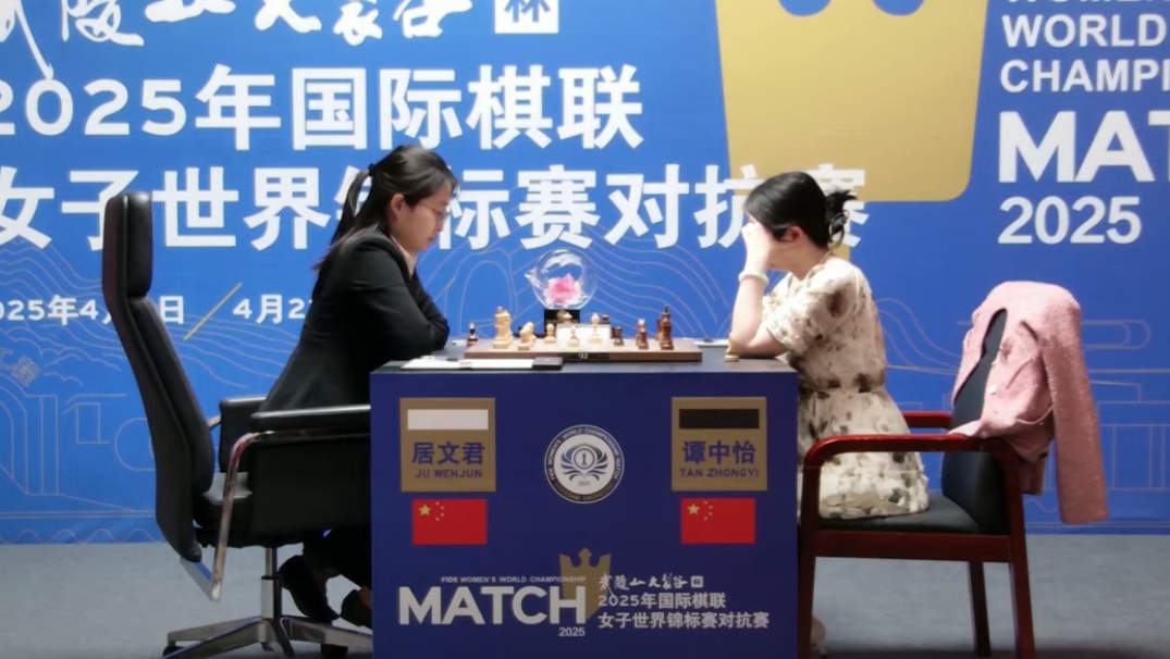 居文君五夺棋后桂冠蝉联国际象棋女子世界冠军