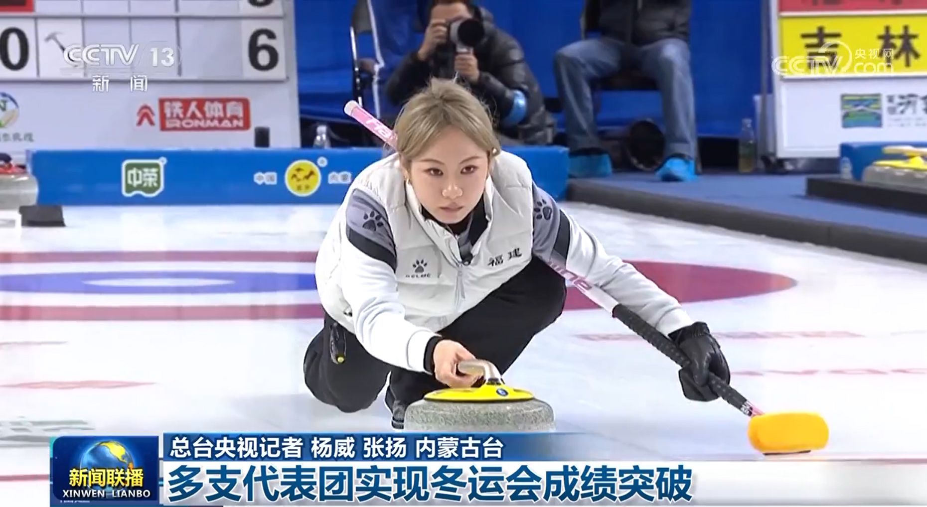 新疆队历史性突破首夺越野滑雪金牌 河南队双金