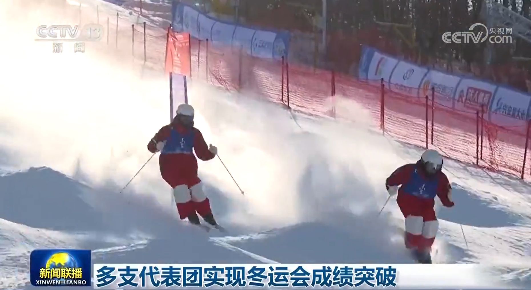 新疆队历史性突破首夺越野滑雪金牌 河南队双金