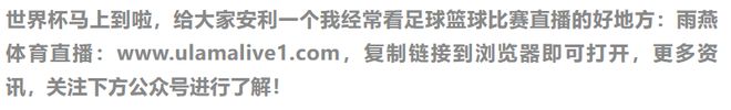 76人终结凯尔特人赛点抢七对决